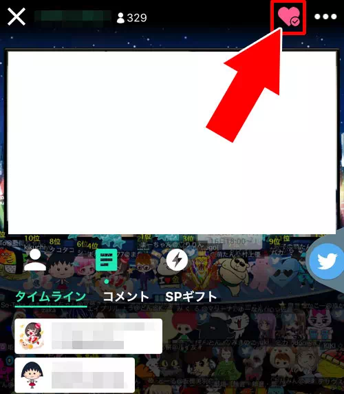 SHOWROOMで好きな配信者ルームをフォローする方法