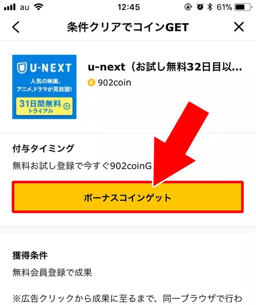 LINEマンガコインを無料で貯める方法|LINEマンガを無料で楽しむ方法も!LINEマンガの使い方まとめ