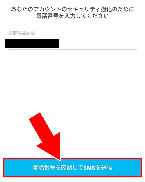 Yahoo!JAPAN IDで新規登録｜【PayPayの使い方】アカウント登録から支払いまでの流れをまとめて解説