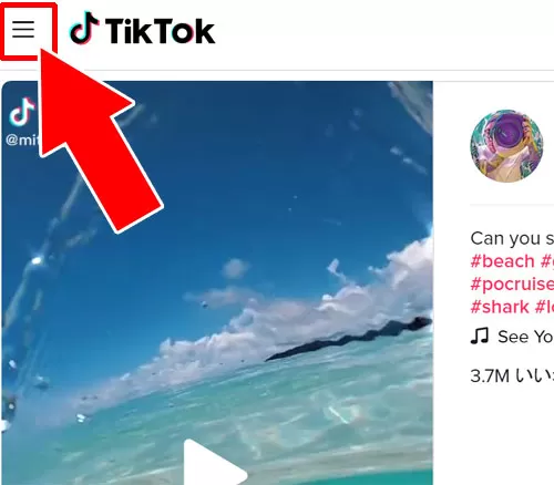 『人気急上昇中』や『トレンド』から探す｜TikTokのPC版から動画を投稿する方法！動画検索もPCからできます