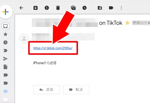 アプリから動画のURLをコピーする｜TikTokのPC版から動画を投稿する方法！動画検索もPCからできます