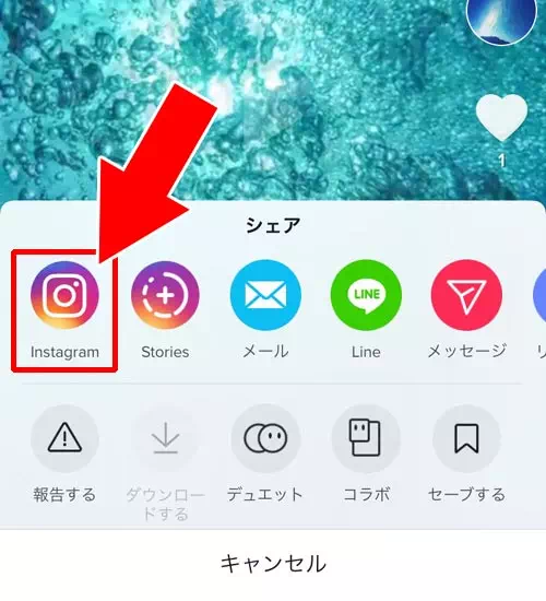 iphoneで動画を保存する｜TikTokで動画の保存方法！著作権で保存できない時はこのやり方で対応しよう