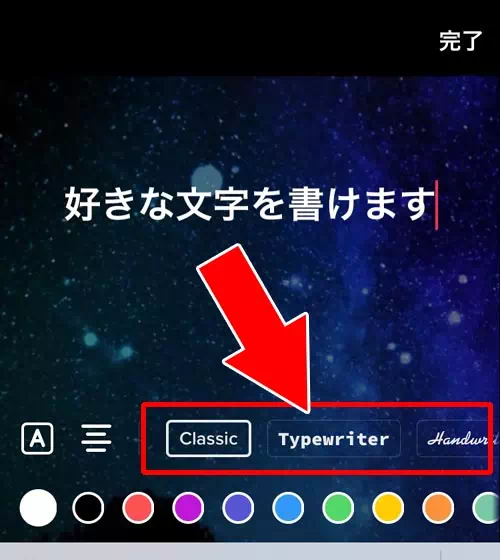 最も共有された Tiktok 可愛い文字 Tiktok 可愛い文字