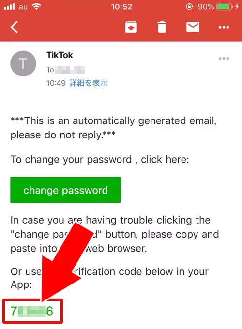 ログインできない状態からパスワードを変更する（パスワードリセット）｜TikTokでパスワードの変更方法！パスワードを忘れた時はこの方法で対応しよう