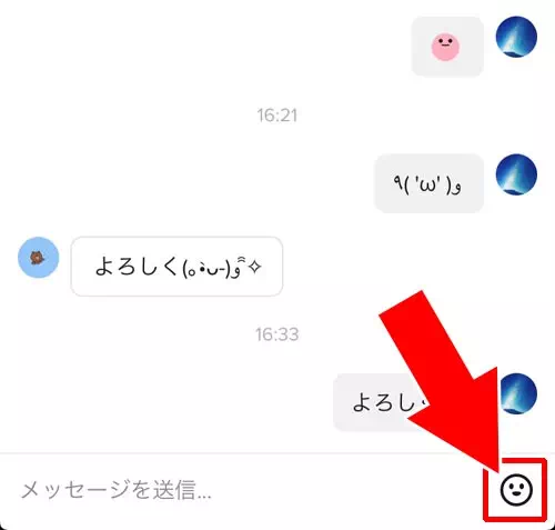 DMで写真や画像は送れない｜TikTokでダイレクトメッセージ（DM）の使い方！既読や削除などの仕組みも解説