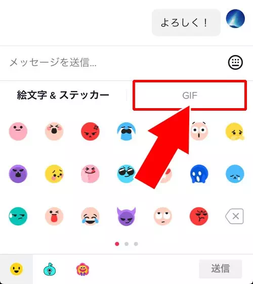 DMで写真や画像は送れない｜TikTokでダイレクトメッセージ（DM）の使い方！既読や削除などの仕組みも解説