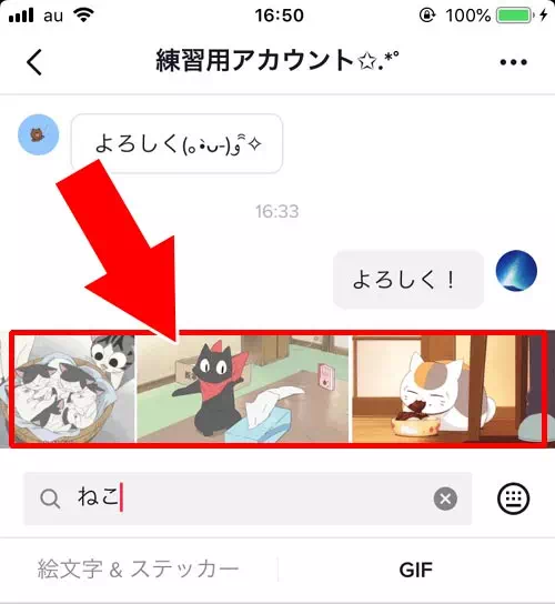 DMで写真や画像は送れない｜TikTokでダイレクトメッセージ（DM）の使い方！既読や削除などの仕組みも解説