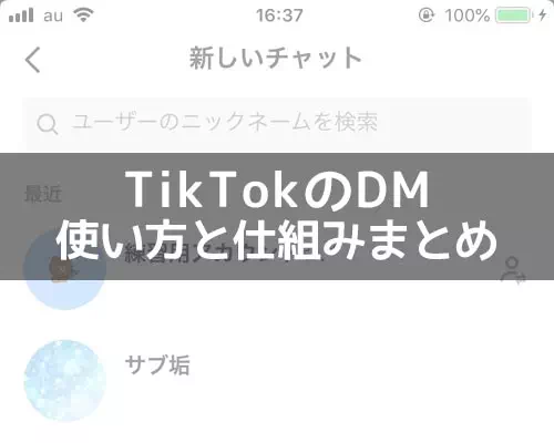 インスタ dm 既 読 つか ない