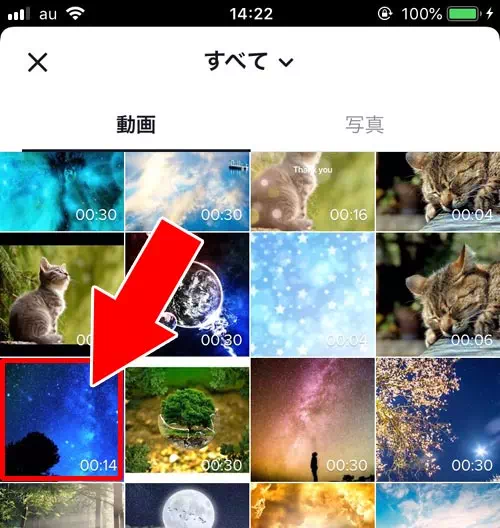 Tiktokのエフェクトで動画編集方法 キラキラやハートエフェクトが人気です Studyappli