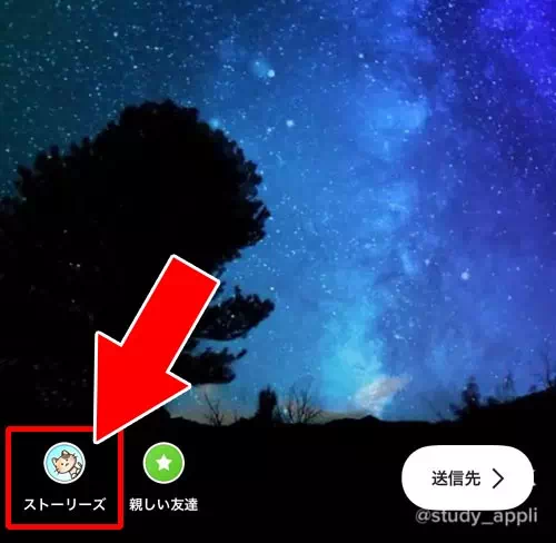 『Stories』から投稿する｜TikTokの動画をインスタストーリーにシェアする方法！シェアできない時の原因と対処方法も解説