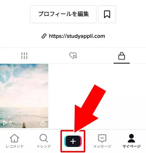 分割された動画を一つに繋げて保存する - androidで動画を保存する｜TikTokで動画の保存方法！著作権で保存できない時はこのやり方で対応しよう