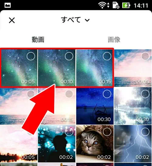 分割された動画を一つに繋げて保存する - androidで動画を保存する｜TikTokで動画の保存方法！著作権で保存できない時はこのやり方で対応しよう