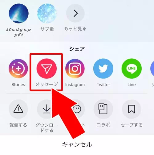 から ない インスタ dm 人 知ら