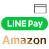 LINE PayカードでAmazonプライムの年会費決済する方法
