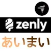 Zenly（ゼンリー）で位置情報をあいまいにできる？