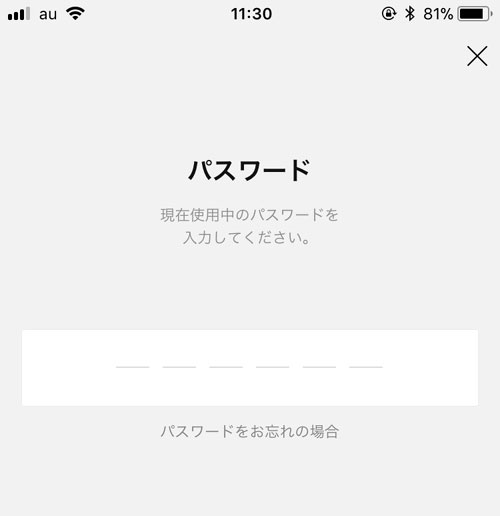 LINE Payカードのデザイン変更方法|LINE Payカードのデザインで黒が選べない?種類が少ない原因とデザイン変更方法
