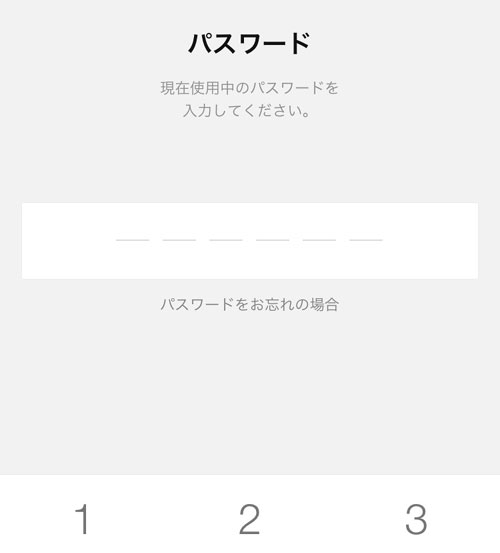 スマホ画面に表示させたコードをお店側に読み取ってもらう|LINE Payでコード決済のやり方や決済できない時の原因と対処方法