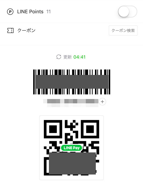 スマホ画面に表示させたコードをお店側に読み取ってもらう|LINE Payでコード決済のやり方や決済できない時の原因と対処方法