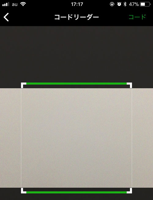 セブン銀行ATMから出金(今すぐ現金化)|LINE Payで出金して現金化する方法!手数料や上限などは必ず確認しておこう