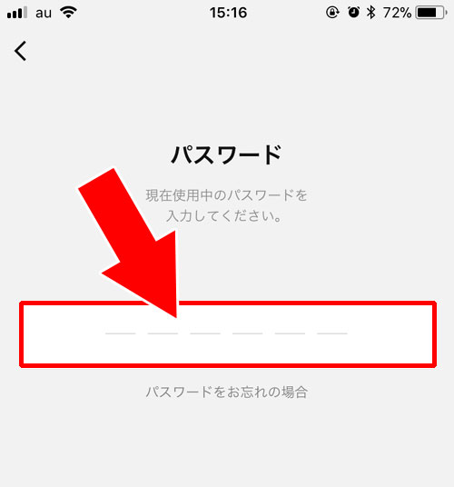 QRコード決済-LINE Payで決済する方法|【LINE Payの使い方】チャージ方法やコード決済など使い方をまとめて解説