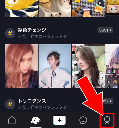 アカウントの登録方法|TikTok(ティックトック)とは?初めてのTikTokを楽しむ使い方まとめ