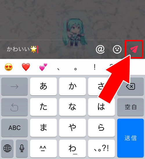 動画にいいねやコメントを送る|TikTokの使い方まとめ!動画視聴・投稿・検索・シェア・保存などを解説します