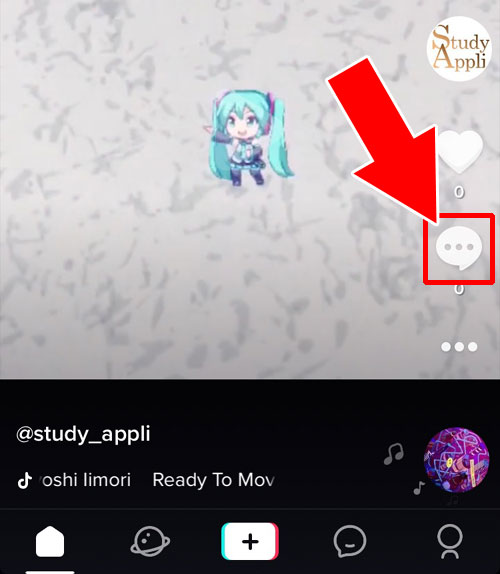 動画にいいねやコメントを送る|TikTokの使い方まとめ!動画視聴・投稿・検索・シェア・保存などを解説します