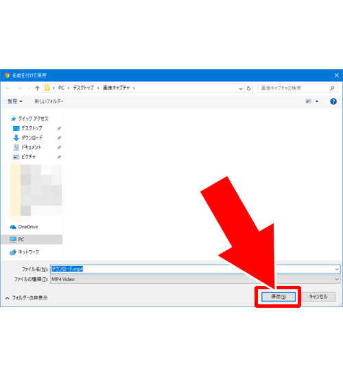 動画をPCに保存(ダウンロード)する-TikTok動画をPCで見る時のポイント|TikTokをPC(パソコン)で見る方法!動画の拡大や保存などにも使えます