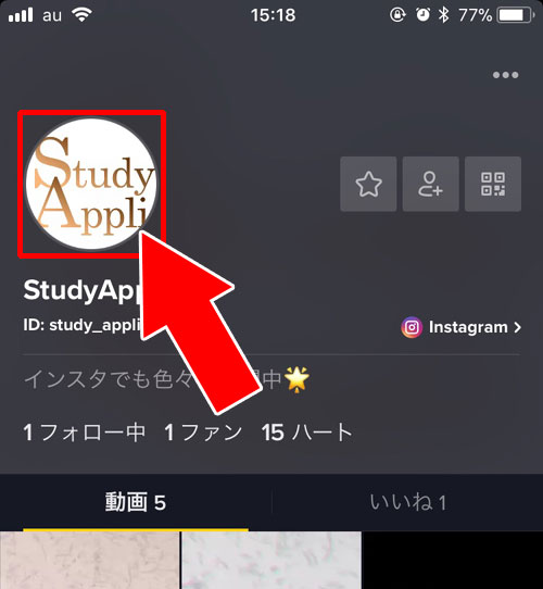 プロフィール画像を変更する|TikTokでプロフィールの変更方法!編集のやり方が判りづらいので注意です