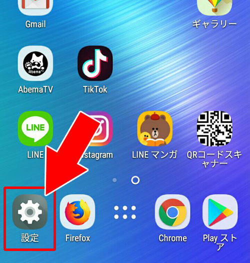 androidの通知設定を変更する方法-プッシュ通知設定がオンなのに通知がこない時|TikTokのプッシュ通知設定方法!いいねやコメント通知はオンオフ設定で変更しよう