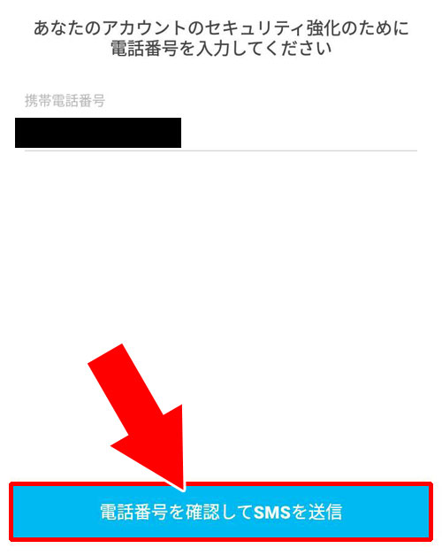 Yahoo!JAPAN IDで新規登録|【PayPayの使い方】アカウント登録から支払いまでの流れをまとめて解説