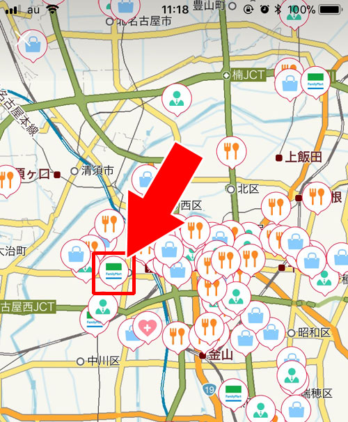 地図で見つけたPayPay加盟店の詳細情報を知りたい時-アプリ内の地図から加盟店を探す｜PayPay加盟店を探す方法！アプリ内の地図を使って近くの店を探せます
