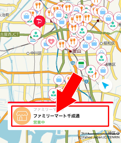 地図で見つけたPayPay加盟店の詳細情報を知りたい時-アプリ内の地図から加盟店を探す｜PayPay加盟店を探す方法！アプリ内の地図を使って近くの店を探せます