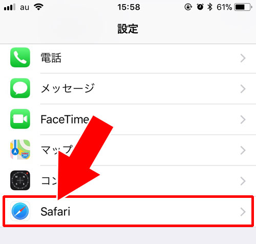 SafariブラウザでのCookie確認方法-ブラウザのCookieをブロックしている|LINEストアのログイン方法!ログインできない時の原因と対処方法もまとめて解説