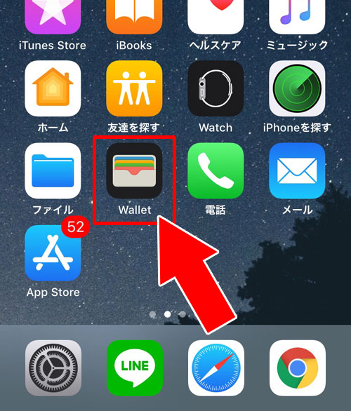 auウォレットカードを使わずスマホで決済する方法 - auウォレットの使い方|【auウォレット】申し込み・チャージ・決済方法など使い方まとめ
