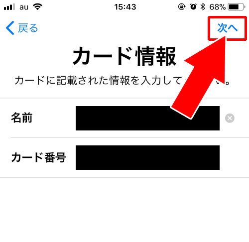auウォレットカードを使わずスマホで決済する方法 - auウォレットの使い方|【auウォレット】申し込み・チャージ・決済方法など使い方まとめ