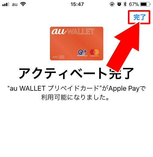auウォレットカードを使わずスマホで決済する方法 - auウォレットの使い方|【auウォレット】申し込み・チャージ・決済方法など使い方まとめ