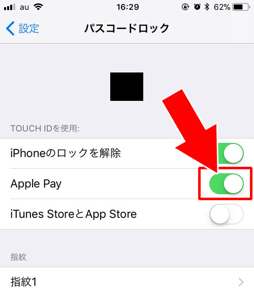 auウォレットカードを使わずスマホで決済する方法 - auウォレットの使い方|【auウォレット】申し込み・チャージ・決済方法など使い方まとめ