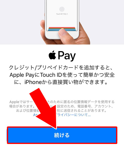 auウォレットカードを使わずスマホで決済する方法 - auウォレットの使い方|【auウォレット】申し込み・チャージ・決済方法など使い方まとめ