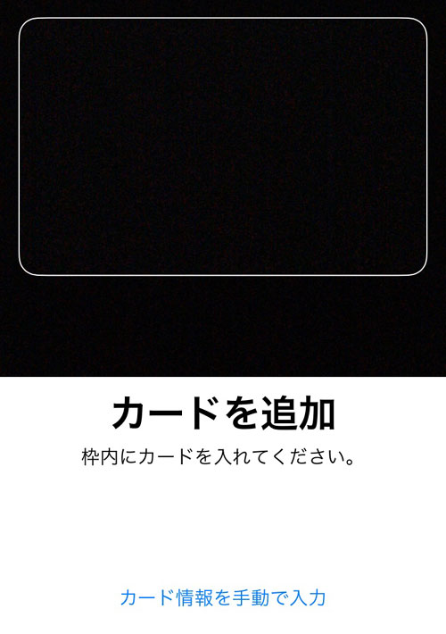 auウォレットカードを使わずスマホで決済する方法 - auウォレットの使い方|【auウォレット】申し込み・チャージ・決済方法など使い方まとめ