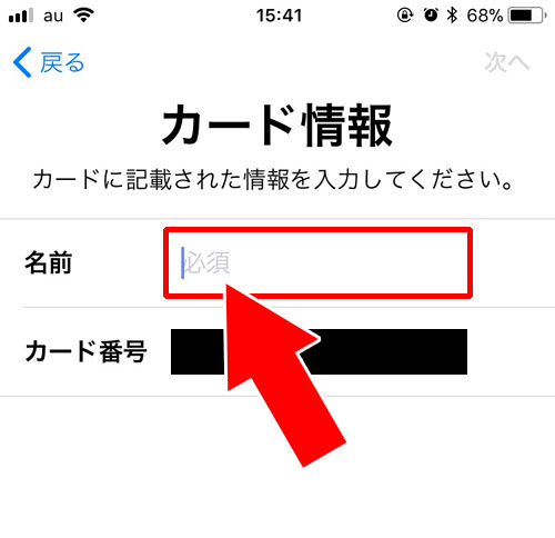 auウォレットカードを使わずスマホで決済する方法 - auウォレットの使い方|【auウォレット】申し込み・チャージ・決済方法など使い方まとめ