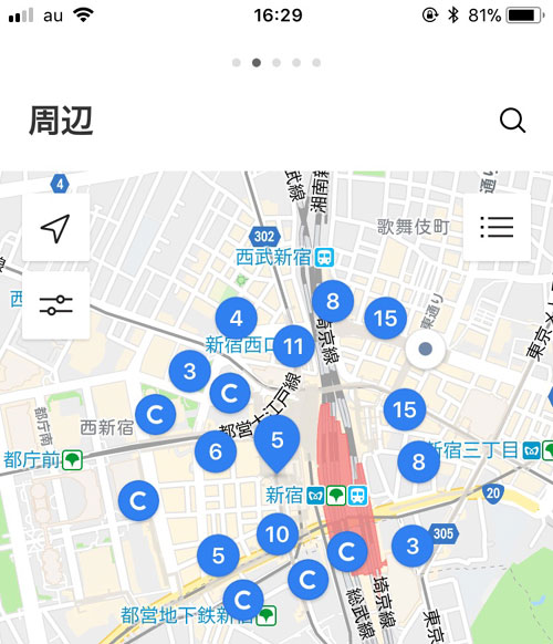 近くのお店を検索(地図を使って検索)|LINE Payアプリの機能一覧と使い方!コード決済のしやすさとクーポンが特徴です