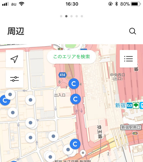 近くのお店を検索(地図を使って検索)|LINE Payアプリの機能一覧と使い方!コード決済のしやすさとクーポンが特徴です