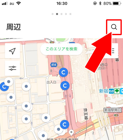 近くのお店を検索(地図を使って検索)|LINE Payアプリの機能一覧と使い方!コード決済のしやすさとクーポンが特徴です