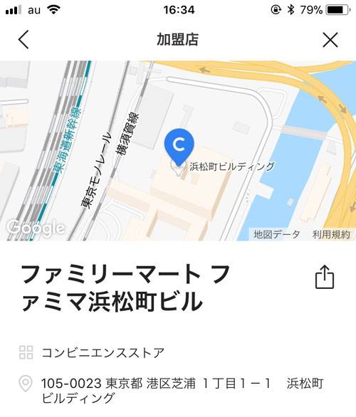 近くのお店を検索(地図を使って検索)|LINE Payアプリの機能一覧と使い方!コード決済のしやすさとクーポンが特徴です