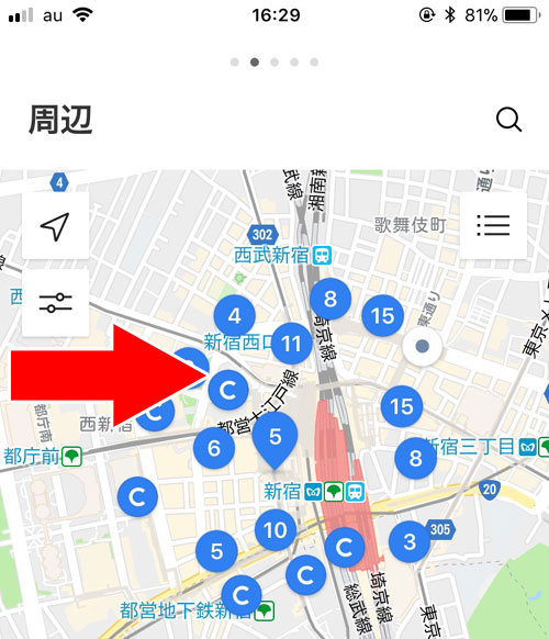 クーポンや割引き中のお店を検索|LINE Payアプリの機能一覧と使い方!コード決済のしやすさとクーポンが特徴です