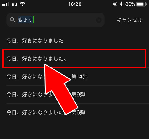 タイトルや出演者などのキーワード検索で番組を探す|AbemaTVのビデオ機能(Abemaビデオ)の見方や検索など使い方まとめ