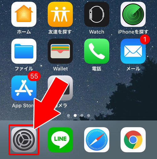 iphoneでの通知設定確認と変更-端末側の通知設定がオフになっている|AbemaTVの通知設定方法!通知がこない時の6つの原因もまとめました