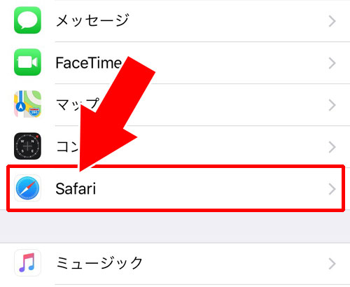 iphoneでCookie機能のオンオフを確認する方法|LINEショッピングでポイントがつかない時の原因!不安な時は問い合わせしてみよう