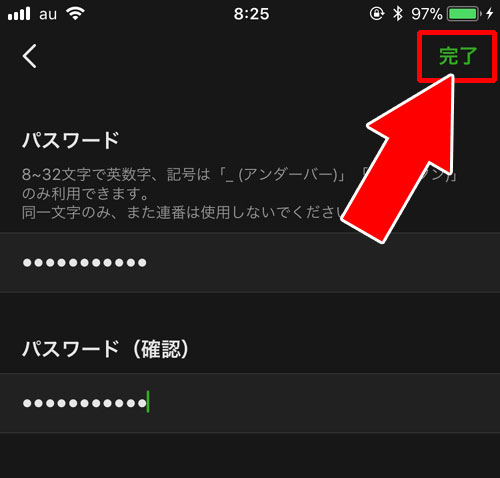 メールアドレスとパスワードの登録方法|AbemaTVのアカウントって何?IDの確認方法やアカウント連携方法をまとめて解説